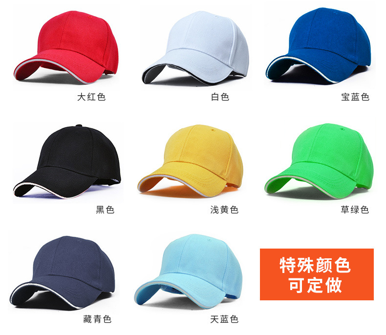 訂制帽子的規(guī)格與常識，和洗滌帽子的正確方法