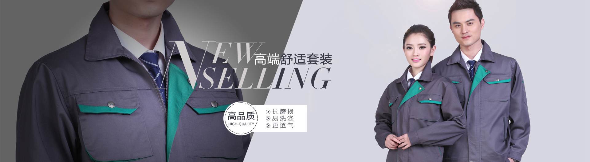 企業(yè)定制工裝需考慮到的要素？